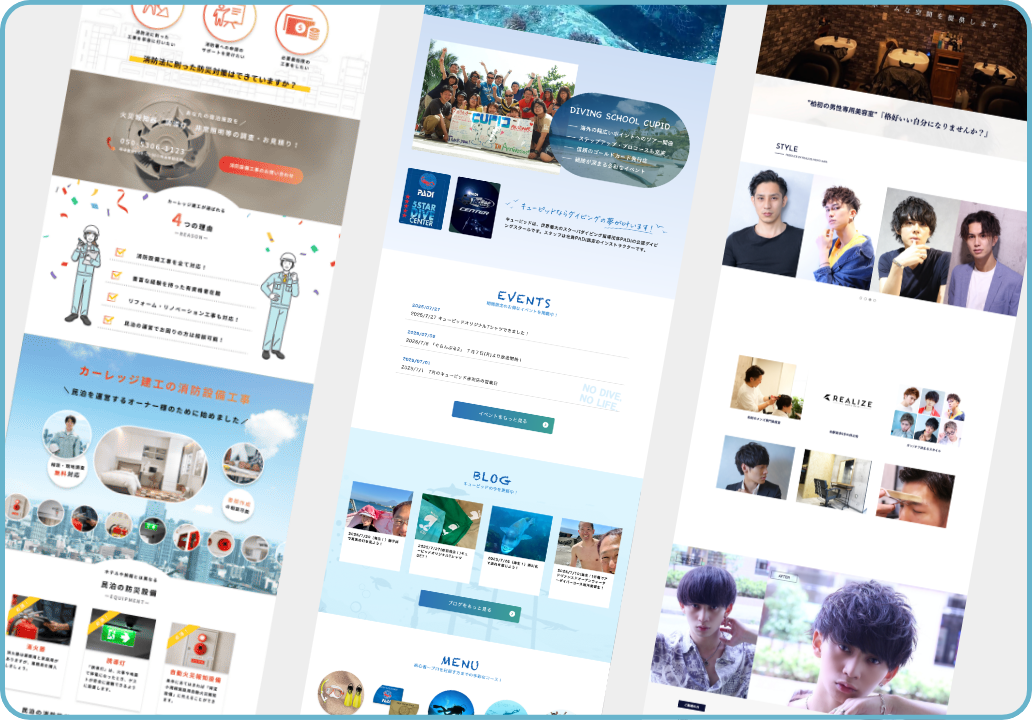 江戸川区販路拡大特徴01