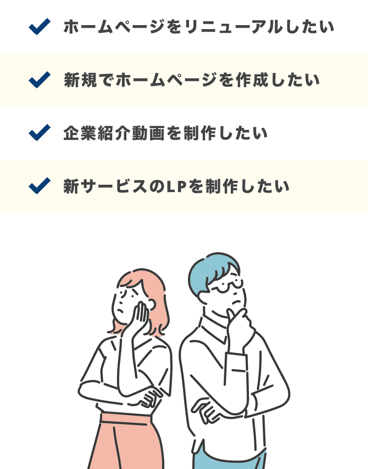 販路拡大に関する悩み