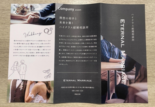 成果物 GIGA株式会社 小規模事業者持続化補助金 申請サポート 申請代行 事業計画書 ホームページ ホームページ制作 HP制作