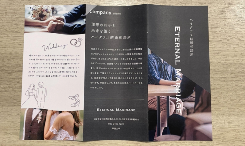 採択事例 東京都 小規模事業者持続化補助金 申請代行 事業計画書 ホームページ ホームページ制作 HP制作